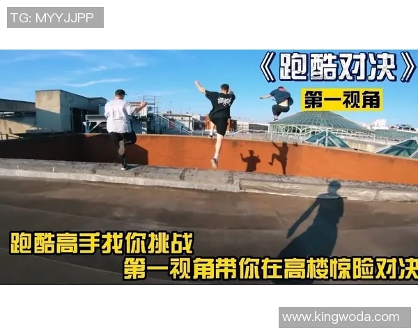 极限运动的巅峰对决：深入了解广州极限运动队的卓越表现与实力