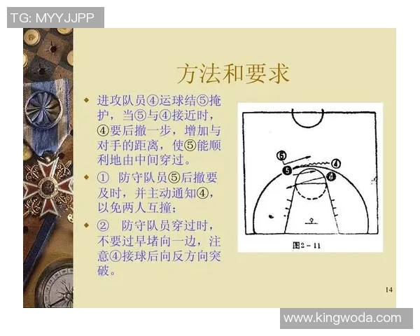 深入分析杭州极限运动队的防守策略与战术执行细节 深入分析杭州极限运动队的防守策略与战术执行细节