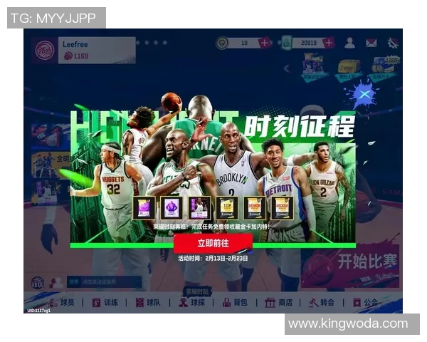 巴特尔与诺维斯基的篮球传奇对决：从巅峰到荣耀的精彩瞬间